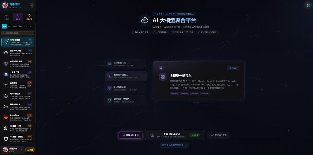 AI漫剧分镜设计全景展示